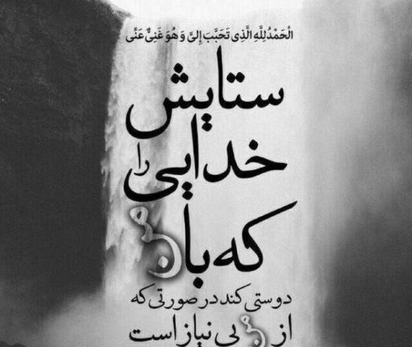 عکس خدا برای استوری