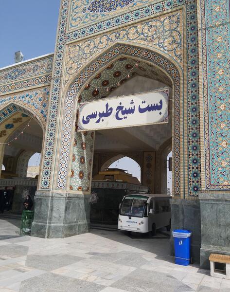 عکس حرم امام رضا از خیابان طبرسی