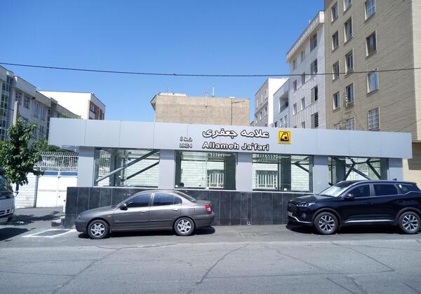 عکس بزرگراه علامه جعفری
