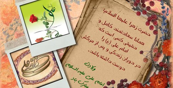 عکس ولادت حضرت علی و روز پدر ۱۴۰۲