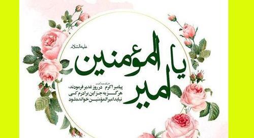 عکس ولادت حضرت علی و روز پدر ۱۴۰۲