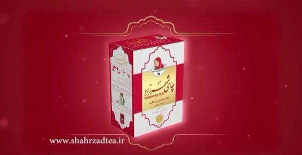 عکس چای شهرزاد قرمز