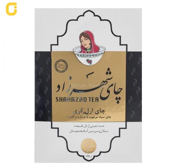 عکس چای شهرزاد قرمز