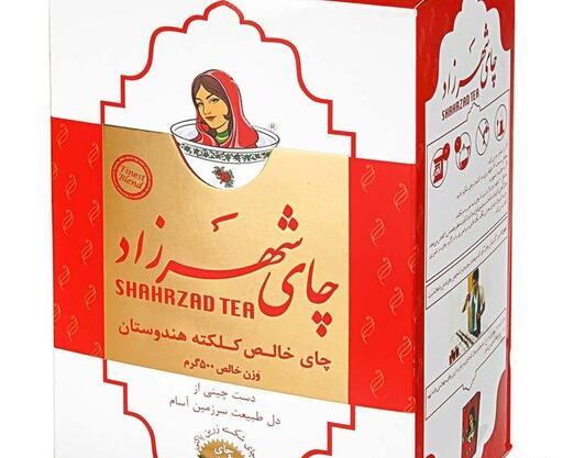 عکس چای شهرزاد قرمز