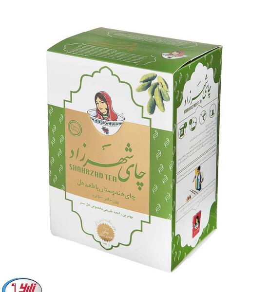 عکس چای شهرزاد قرمز