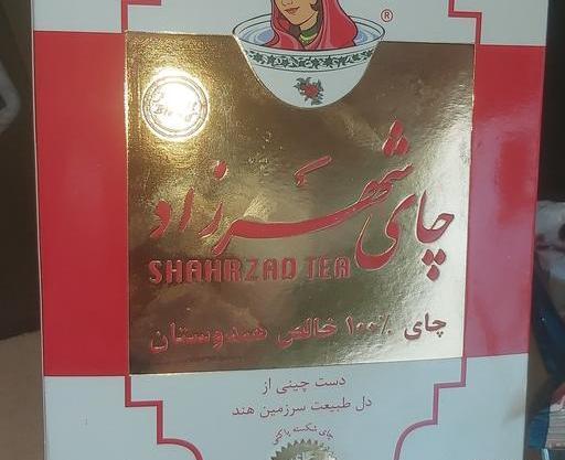 عکس چای شهرزاد قرمز