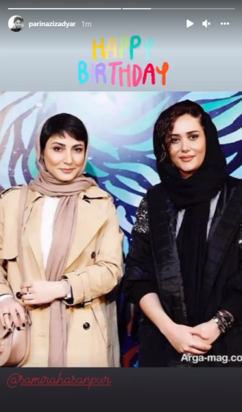 عکس تبریک تولد به سمیرا