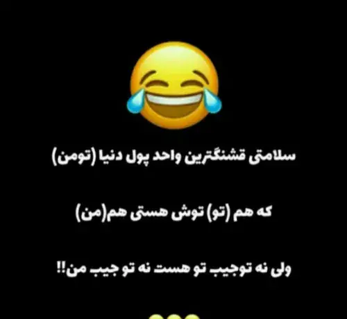 عکس های خنده دار حد مرگ
