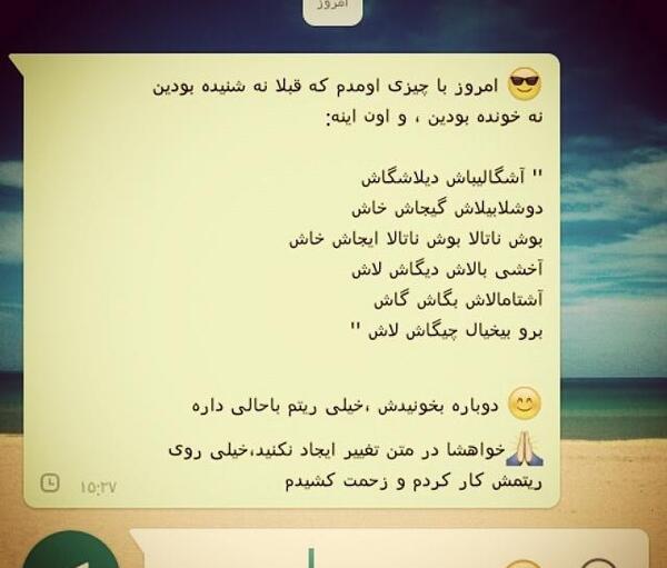 عکس های خنده دار حد مرگ