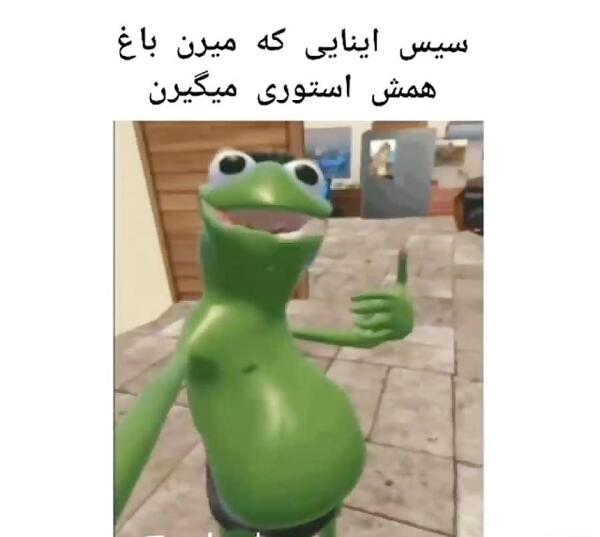 عکس های خنده دار حد مرگ
