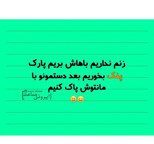 عکس های خنده دار حد مرگ