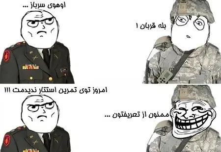 عکس سربازی خنده دار جدید