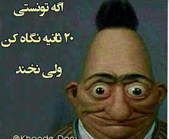 عکس سربازی خنده دار جدید