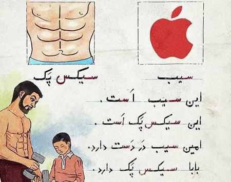 عکس های خنده دار پسرانه جدید