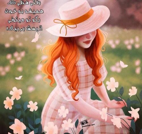 عکس زیبا و فانتزی برای پروفایل