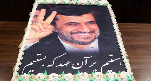 عکس کیک تولد وحید