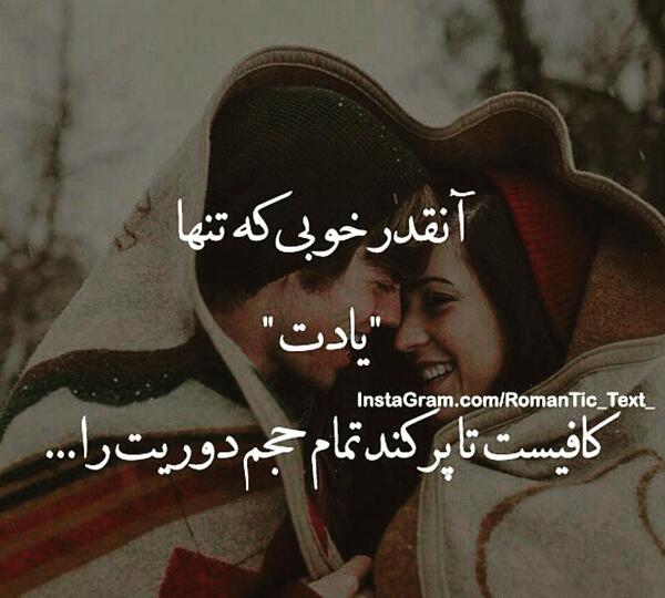 عکس خدا پشت پناهت عشقم