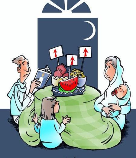 عکس خنده دار تبریک شب یلدا