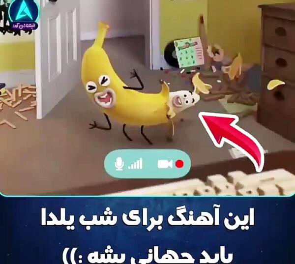عکس خنده دار تبریک شب یلدا