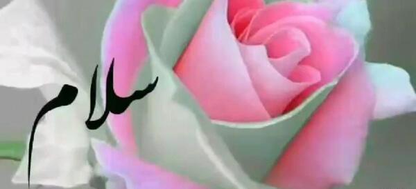 عکس دختر خنده دار صبح بخیر