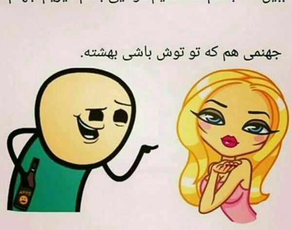 عکس خنده دار روز مادر زن