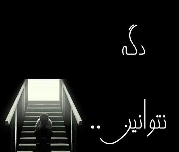 عکس پروفایل شیک دخترونه جدید بلوچی