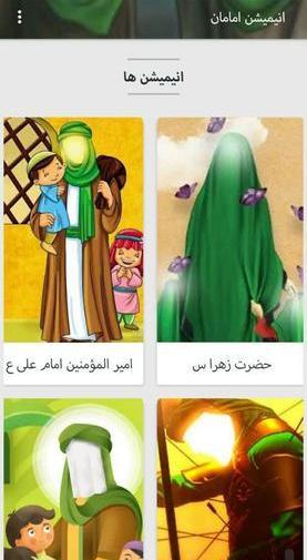 عکس کارتونی از امام علی