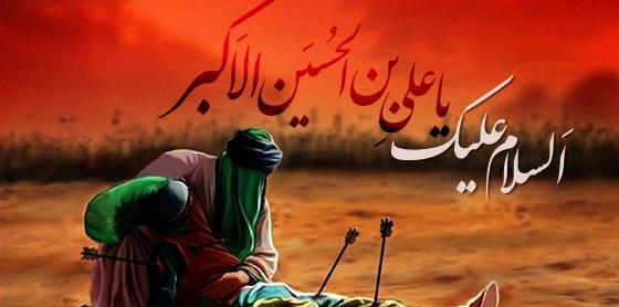 عکس اسب حضرت علی اکبر