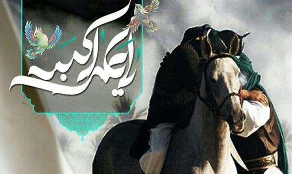عکس اسب حضرت علی اکبر
