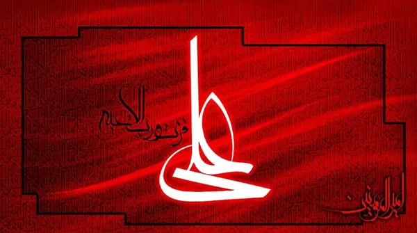 عکس شهادت حضرت علی برای وضعیت واتساپ