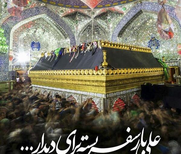 عکس شهادت حضرت علی برای وضعیت واتساپ