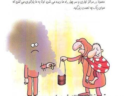 عکس خنده دار همراه با نوشته