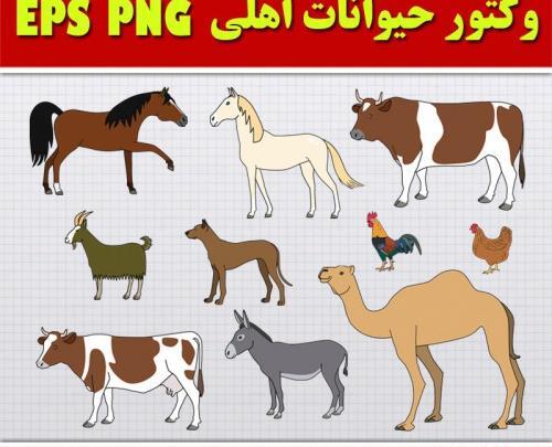 عکس حیوانات در مزرعه