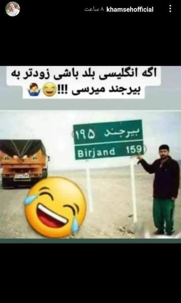 عکس خنده دار اینستاگرام جدید