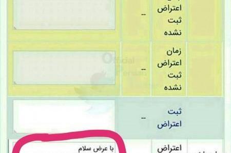 عکس خنده دار اینستاگرام جدید