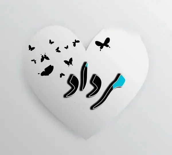 عکس تولد همسرم مردادی
