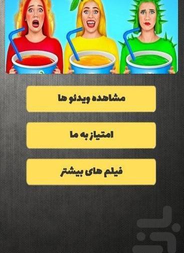 چالش عکس خنده دار نی نی سایت