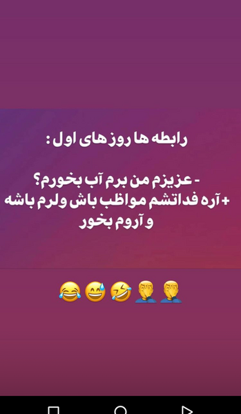 چالش عکس خنده دار نی نی سایت