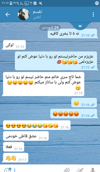چالش عکس خنده دار نی نی سایت