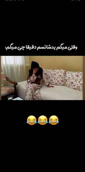 چالش عکس خنده دار نی نی سایت