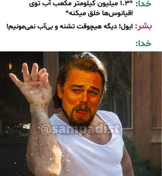 چالش عکس خنده دار نی نی سایت