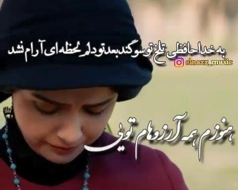 خداحافظی عکس جدایی از عشق