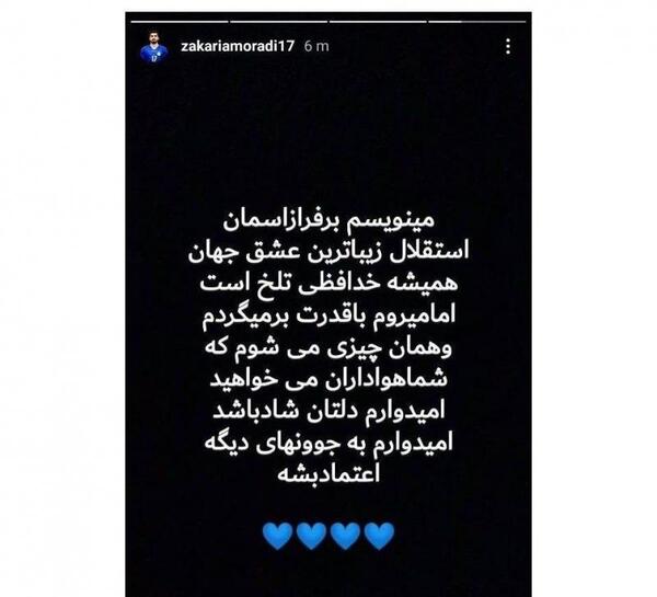 خداحافظی عکس جدایی از عشق