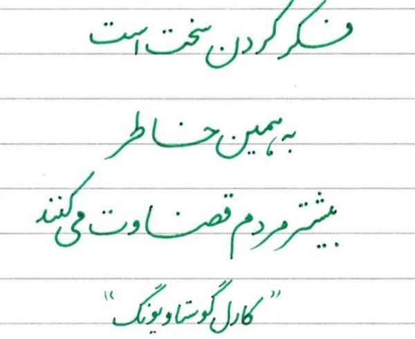 عکس پروفایل برای مدرسه مجازی