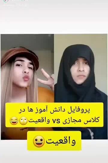 عکس پروفایل برای مدرسه مجازی
