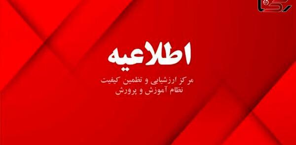 عکس پروفایل برای مدرسه مجازی