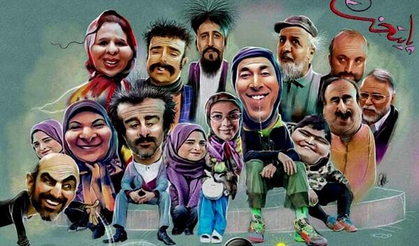 عکس خنده دار پایتخت ۶