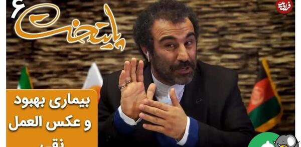 عکس خنده دار پایتخت ۶