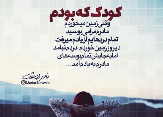 عکس جدایی مادر