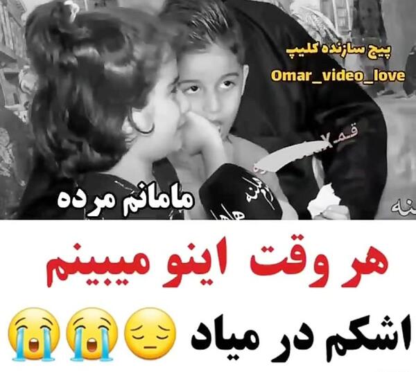 عکس جدایی مادر